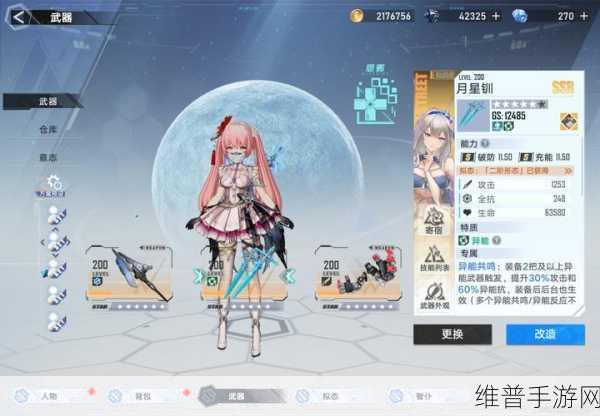 幻塔启明星最优意志搭配全解析