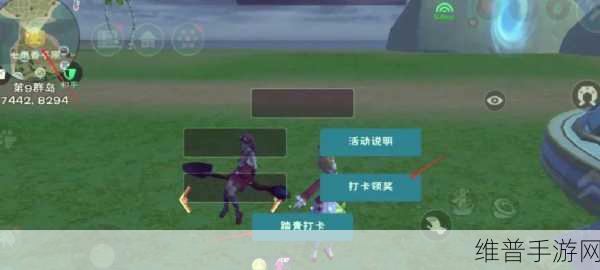 创造与魔法结缘玩法全攻略