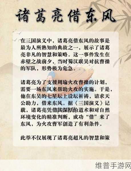 侠客风云传 悟性：1. 侠客风云传：绝世武林中的智慧与勇气
