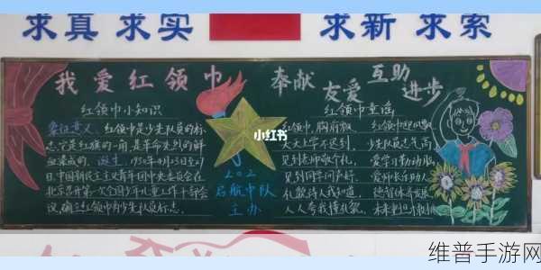 hljfun红领巾瓜报官网往期回顾：1. 红领巾瓜报：童年记忆中的精彩故事
