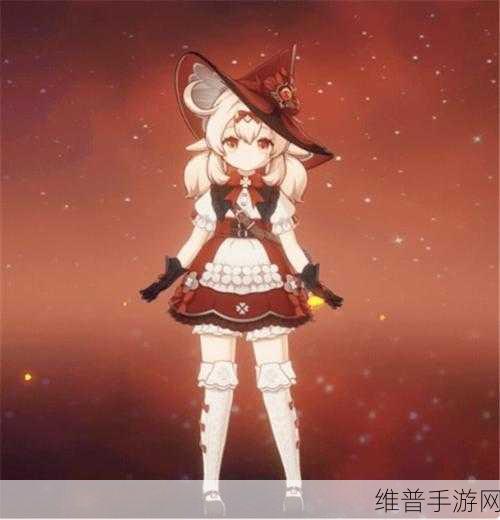原神可莉无小内无爱心皮肤：1. 可莉无小内无爱心皮肤，闪耀冒险新篇章