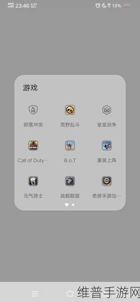苹果手机玩手游时单手放大镜头的秘籍