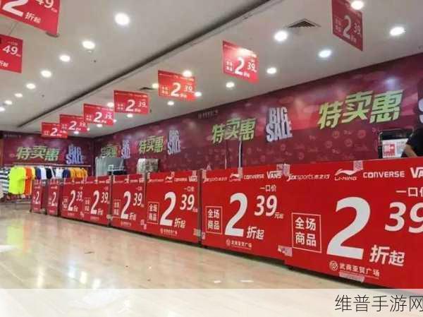 buy1take2JOI:1. 买一送二:畅享双重优惠,尽在JOI!
