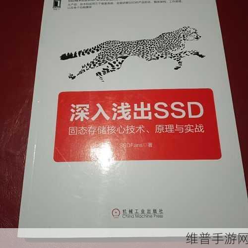 深入浅出ssd：1. 理解SSD：从基础到实用的全面解析