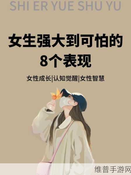 女生到达巅峰时的表现知乎：1. 女生到达巅峰时的表现与心理状态分析