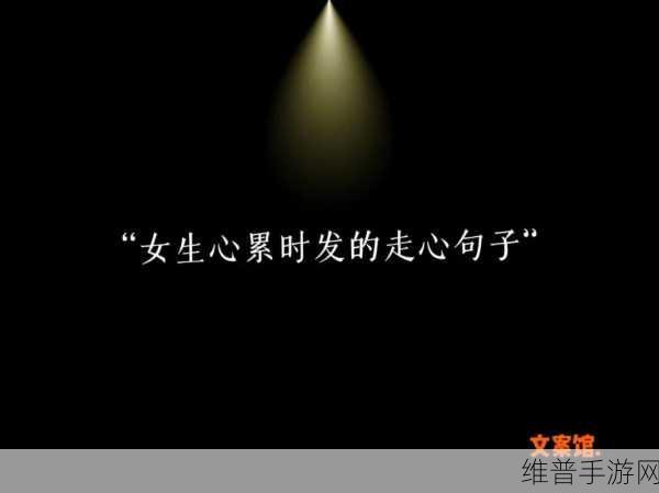 女生到达巅峰时的表现知乎：1. 女生到达巅峰时的表现与心理状态分析