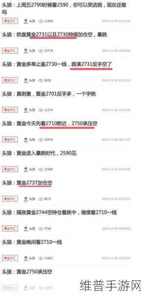 黄金网站app在线费观看：当然可以，以下是一些关于黄金网站APP在线费观看的扩展标题建议：