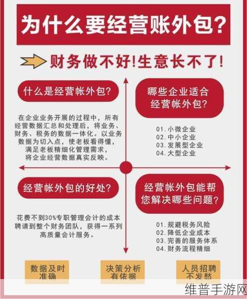 tai9.cc：1. 如何利用tai9.cc提升你的项目管理效率