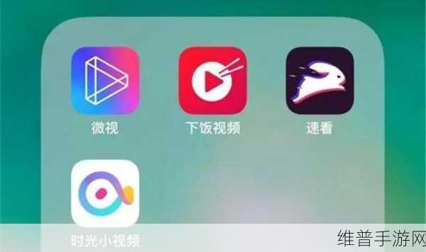 免费变态视频APP大全：1. 探索无限乐趣的免费变态视频APP推荐