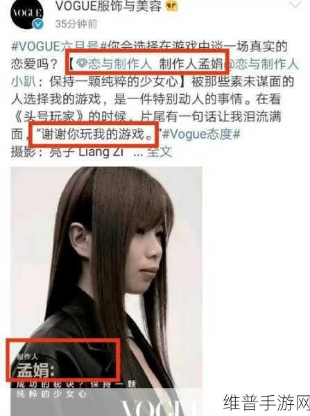 黑网料吃瓜免费最新视频：1. “黑网料揭秘：最新视频背后的真相与内幕”