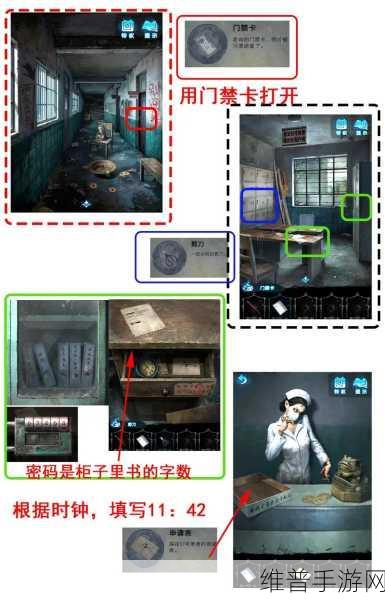 纸嫁衣 5 无间梦境，阴童子指方向解谜全攻略