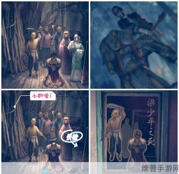 纸嫁衣 5 无间梦境，阴童子指方向解谜全攻略
