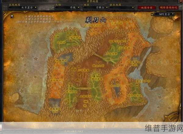 魔兽世界怀旧服联盟刀锋山天空卫队日常：1. 刀锋山天空卫队：寻找失落的勇士遗迹