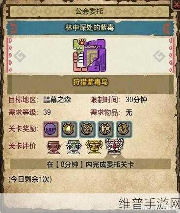 怪物猎人 OL 升级秘籍，快速提升等级攻略大揭秘