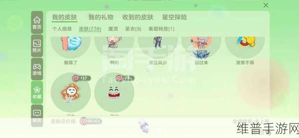 球球大作战星空马戏团生存秀玩法全解析