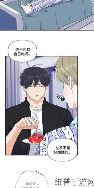 羞羞漫画免费漫画页面在线看漫画免费阅读：1. 免费在线阅读羞羞漫画，轻松享受精彩故事