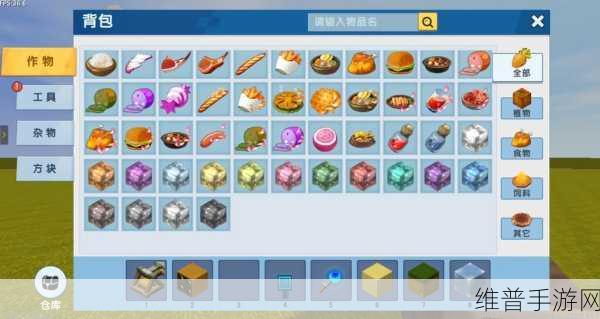 迷你世界火箭弹制作与合成全攻略