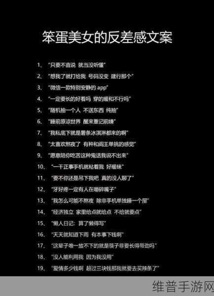 反差吃瓜黑料事件：1. “反差萌与黑料：揭示明星背后的真实生活”