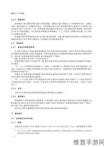 17c.13起草:当然,可以根据17c.13的主题起草一些新的标题。以下是10个不低于10个字的新提案: