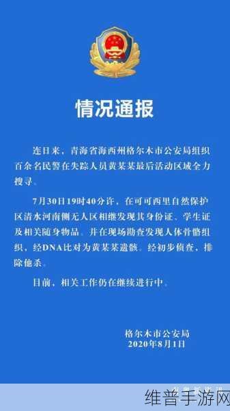 yp请牢记此域名防止失联：1. 保持联系：牢记此域名以避免失联
