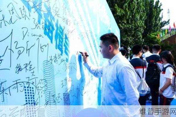 juq-065毕业典礼后...：1. ＂毕业典礼后，未来之路的探索与挑战