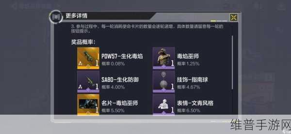 使命召唤手游,永久获取皇家黑魂秘籍大公开