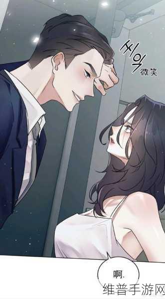 羞羞漫画官网网址：1. 《羞羞漫画：探索你的内心世界与情感冒险