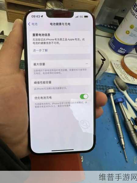 苹果手机十大黄台：1. 如何使用苹果手机提升工作效率的十大技巧