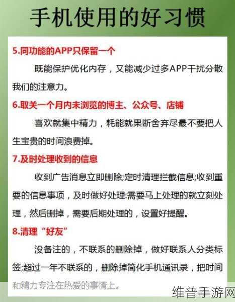 苹果手机十大黄台:1. 如何使用苹果手机提升工作效率的十大技巧