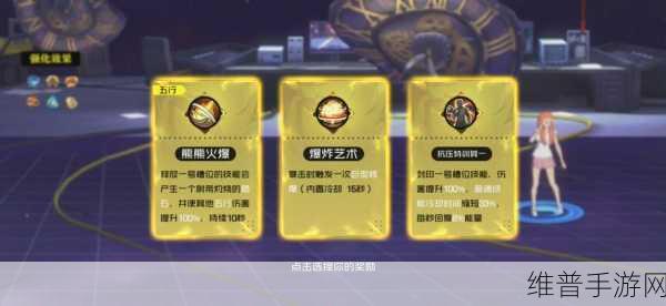 一人之下手游异人探秘通关秘籍大公开