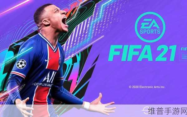 pes2009一球成名攻略:1. 《征服绿茵场:Pes2009一球成名全攻略