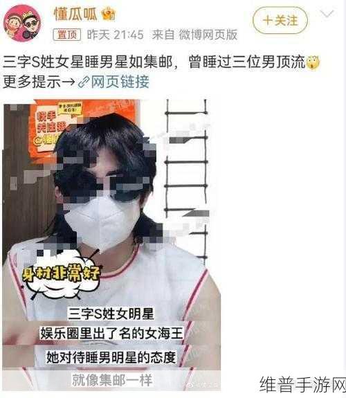 51今日大瓜 热门大瓜下载:1. 今日大瓜:娱乐圈最新八卦全解析