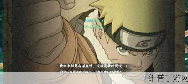火影忍者手游，忍道限定击杀图获取全攻略
