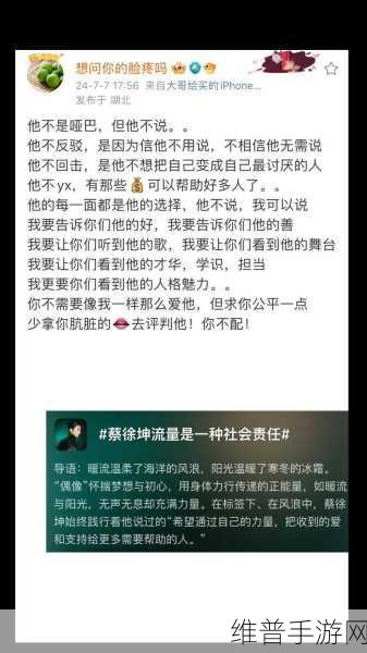 男生的坤坤放入女生的坤坤里面：当然可以！以下是一些基于“男生的坤坤放入女生的坤坤里面”的新的标题建议：