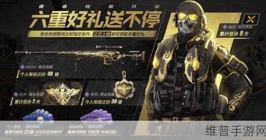 使命召唤 2 手游指南针使用全攻略