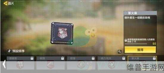 使命召唤 2 手游指南针使用全攻略