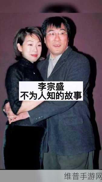 李宗盛林忆莲为什么分开：1. 李宗盛与林忆莲分手背后的情感纠葛