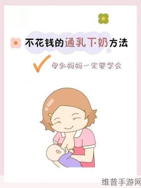 巜一边亲一边膜下奶韩剧：1. 《爱在亲吻间：甜蜜奶香的温暖故事