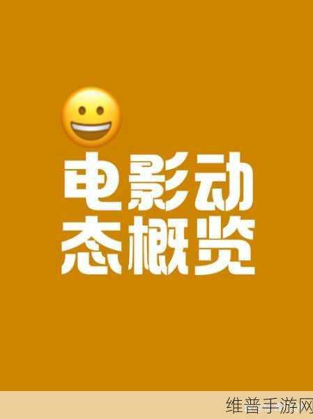 A区A区视频：当然可以！以下是一些基于“A区A区视频”的新标题建议，均不少于10个字：