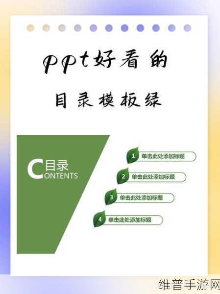 《蜜芽tv永久网站入口》：当然可以，以下是一些可能的标题建议：