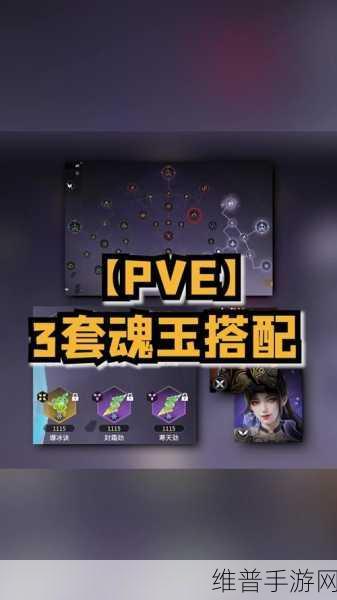 永劫无间手游天海攻略，技能天赋、武器与魂玉的完美搭配秘籍