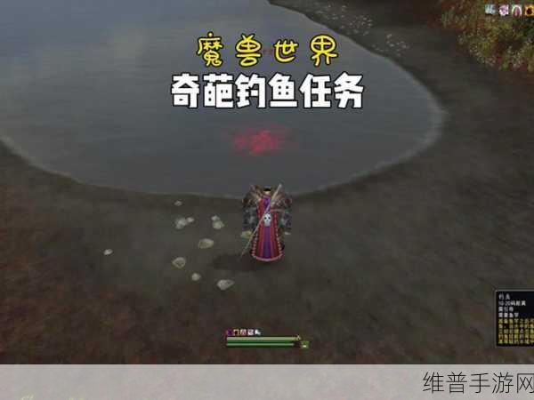 魔兽世界巫妖王钓鱼帽怎么获得：1. 如何在魔兽世界中获得巫妖王钓鱼帽的详细攻略