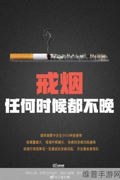 女朋友倒插烟什么意思：1. 探寻烟草背后的情感：女朋友倒插烟的深意
