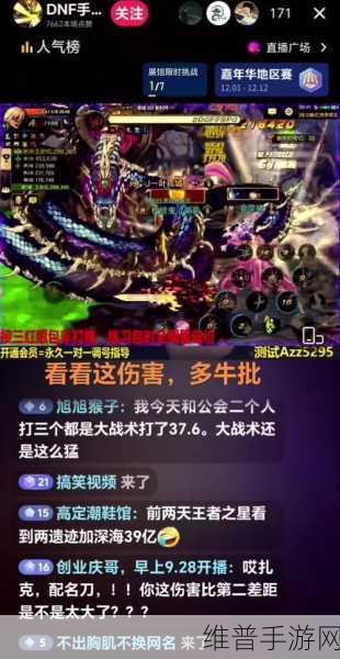 dnf增幅保护多少钱：1. DNF增幅保护费用详解：花费与收益分析