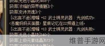 dnf增幅保护多少钱：1. DNF增幅保护费用详解：花费与收益分析