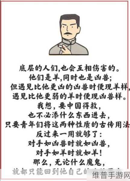 师傅不可以(限)灵犀弥雅讲的什么：当然可以！以下是一些基于“师傅不可以(限)灵犀弥雅”的新标题建议：