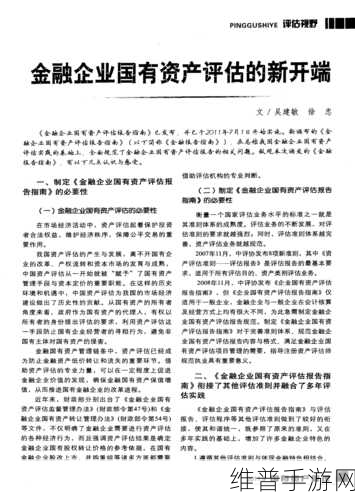 97精产国品：1. 97精产国品：探索品质与创新的完美结合