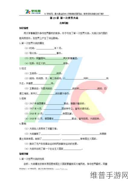 九么1.0.30版本：当然可以！以下是一些关于九么1.0.30版本的扩展标题，字数不少于十个字：