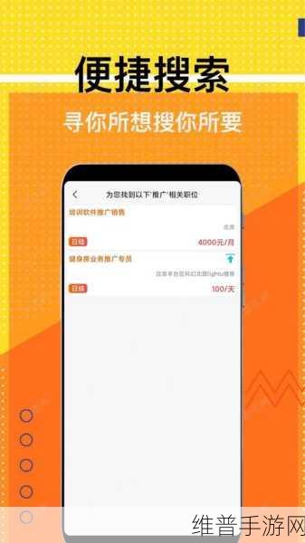 九么1.0.30版本:当然可以!以下是一些关于九么1.0.30版本的扩展标题,字数不少于十个字: