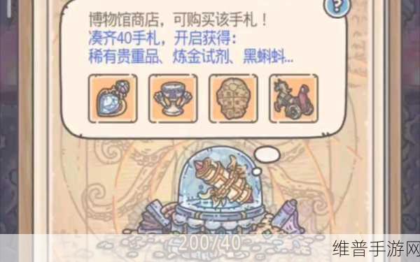 最强蜗牛气球换黑蝌蚪比例全解析